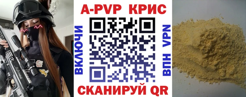 A PVP VHQ  мега онион  Игра 