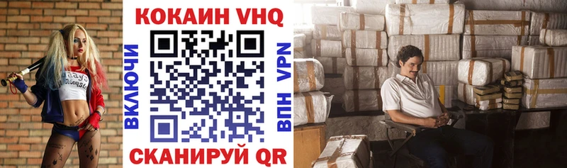COCAIN Эквадор  где купить   Игра 