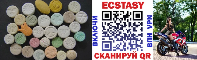 Экстази диски наркотики shop состав Игра
