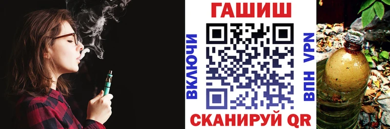 Гашиш Premium  гидра ССЫЛКА  Игра 