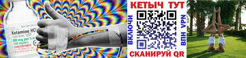 КЕТАМИН ketamine  купить  сайты  Игра 