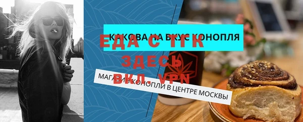 марки nbome Богородицк