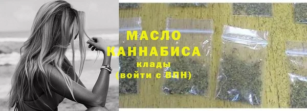мяу мяу кристалл Богданович