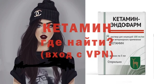метамфетамин Богородск