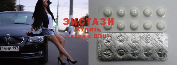 марки nbome Богородицк