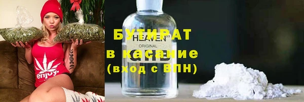 мяу мяу кристалл Богданович