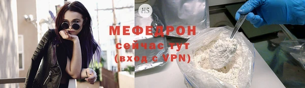 мяу мяу кристалл Богданович