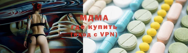 мяу мяу кристалл Богданович