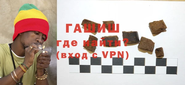 метамфетамин Богородск