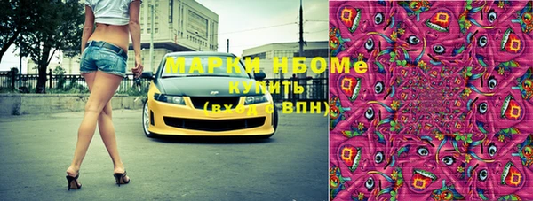 метамфетамин Богородск