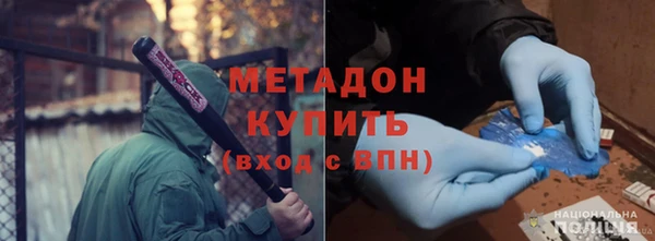 марки nbome Богородицк