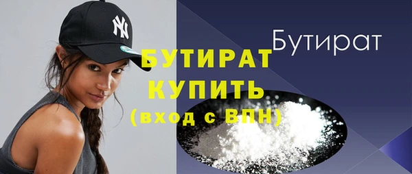 марки nbome Богородицк