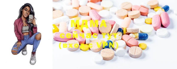 марки nbome Богородицк