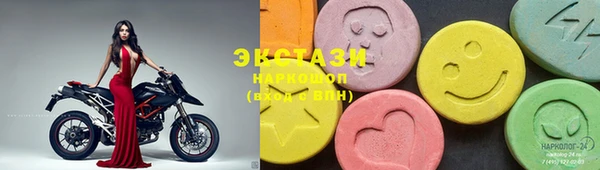 мяу мяу кристалл Богданович