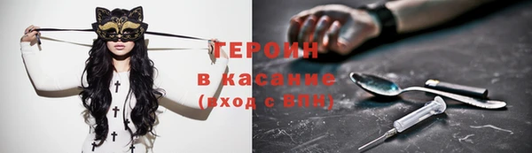 марки nbome Богородицк