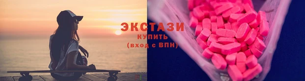 марки nbome Богородицк