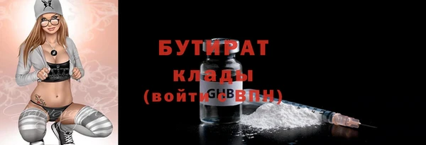 метамфетамин Богородск