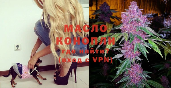 марки nbome Богородицк