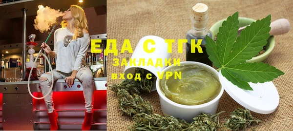 метамфетамин Богородск