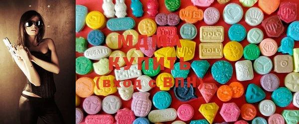 мяу мяу кристалл Богданович