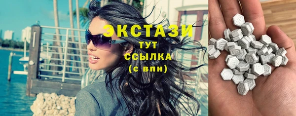 метамфетамин Богородск