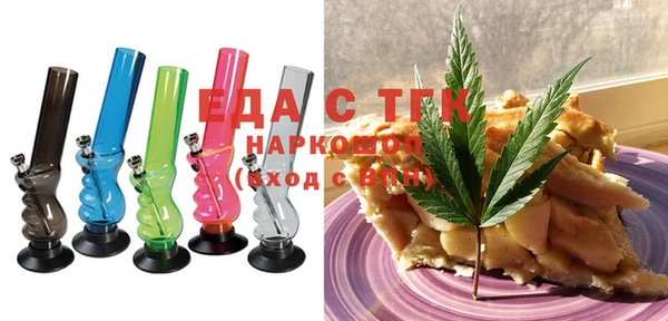 мяу мяу кристалл Богданович