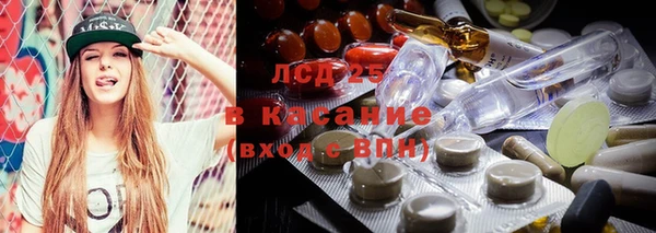 метамфетамин Богородск