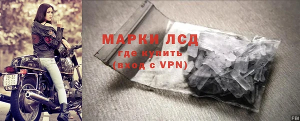марки nbome Богородицк