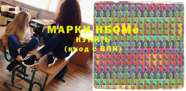 мяу мяу кристалл Богданович