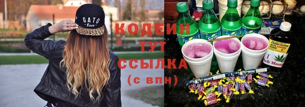 марки nbome Богородицк