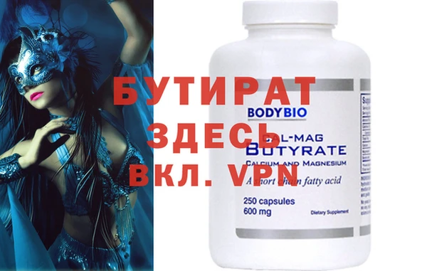 мяу мяу кристалл Богданович