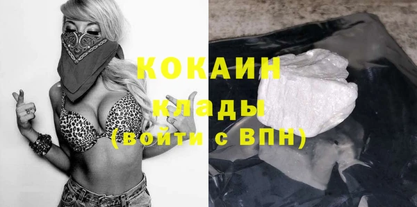 марки nbome Богородицк