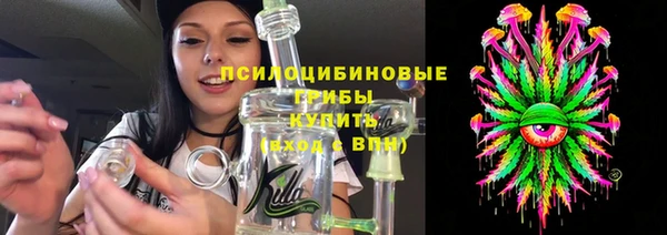 метамфетамин Богородск