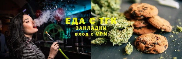 мяу мяу кристалл Богданович