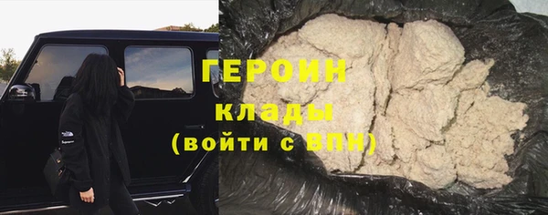 марки nbome Богородицк