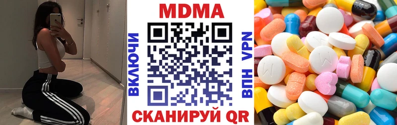 MDMA кристаллы  Игра 