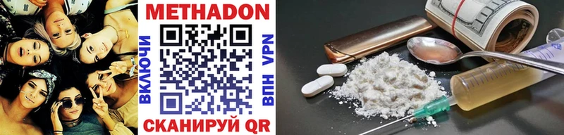 дарнет шоп  shop Telegram  МЕТАДОН кристалл  Игра 