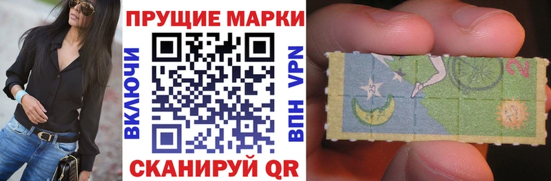 мега сайт  что такое наркотик  Игра  Марки NBOMe 1500мкг 